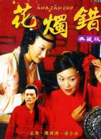 再次遇见女友